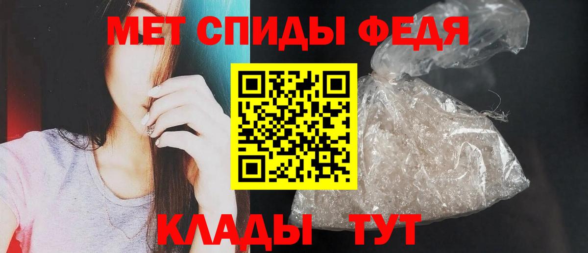 АМФ  Вход с VPN  Клин  АМФЕТАМИН VHQ 