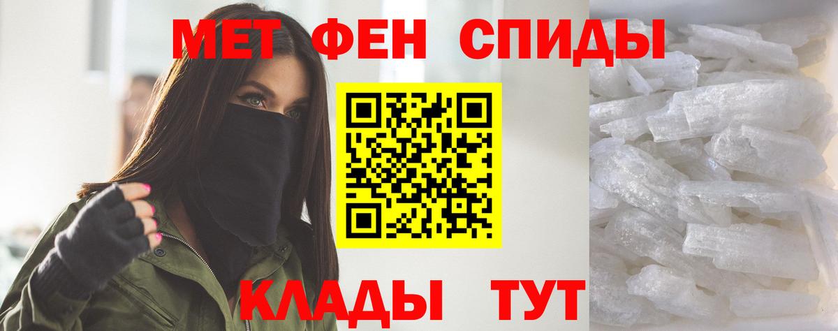 АМФ 97% Клин