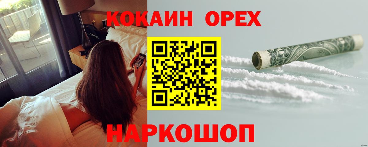 Кокаин Боливия Клин