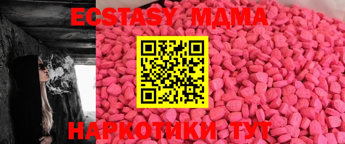 Ecstasy  OMG как войти  Клин  ЭКСТАЗИ Philipp Plein  Вход с VPN 