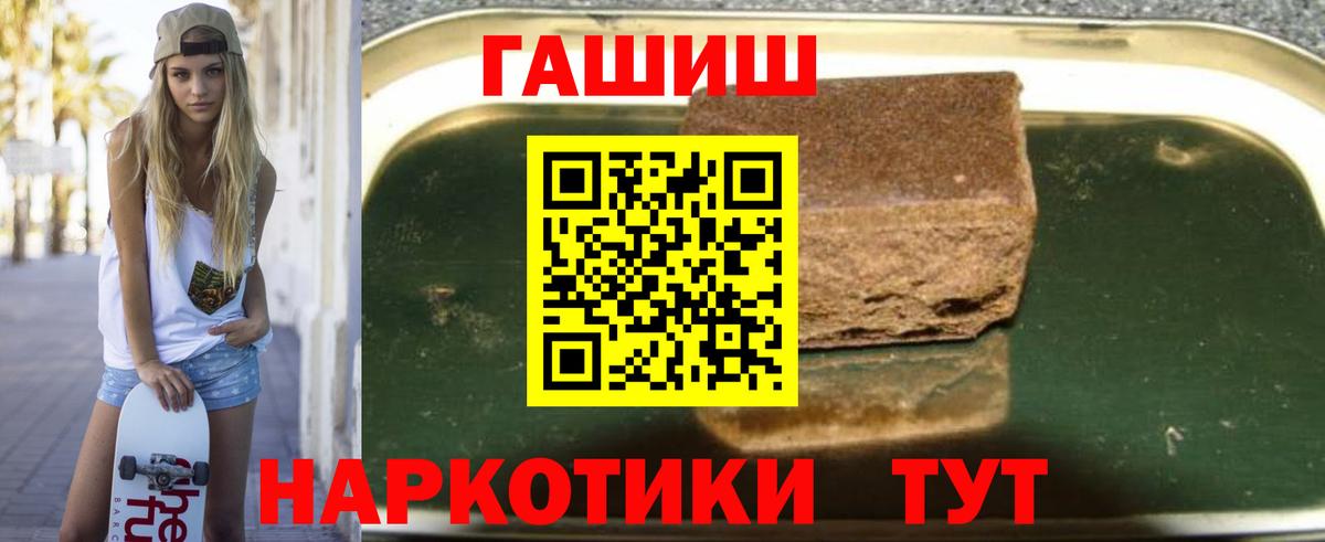 ГАШИШ VHQ Клин