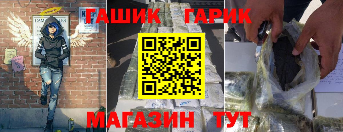 Клин  ГАШИШ Ice-O-Lator  купить наркотики цена  ГАШИШ гарик  Вход с VPN 
