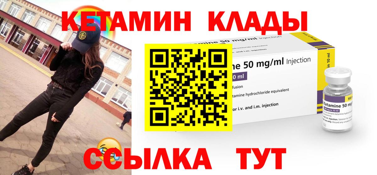 Alpha PVP СОЛЬ   Героин  Вход с VPN  ЭКСТАЗИ  МДМА  МАРИХУАНА  Cocaine  ГАШИШ  Клин  МЕФ кристаллы 