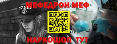 винт Краснокаменск
