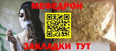 прущие грибы Комсомольск-на-Амуре