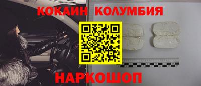 прущие грибы Комсомольск-на-Амуре