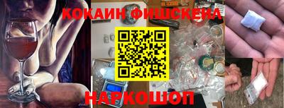 винт Краснокаменск
