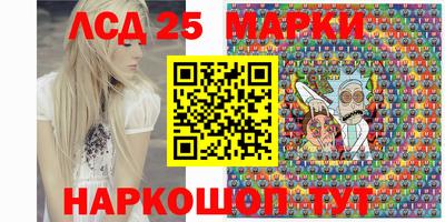 прущие грибы Комсомольск-на-Амуре