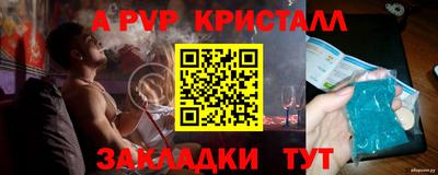 винт Краснокаменск