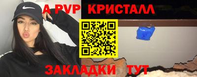 а пвп мука Коммунар