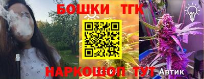 прущие грибы Комсомольск-на-Амуре