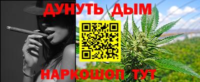 прущие грибы Комсомольск-на-Амуре
