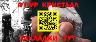 а пвп мука Коммунар