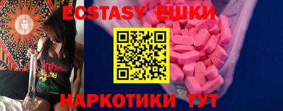 прущие грибы Комсомольск-на-Амуре