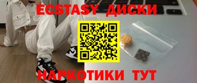 прущие грибы Комсомольск-на-Амуре