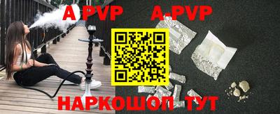 а пвп мука Коммунар