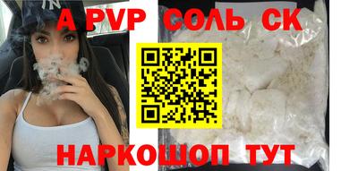 а пвп мука Коммунар