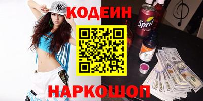 прущие грибы Комсомольск-на-Амуре