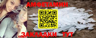 альфа пвп VHQ Краснознаменск