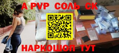 прущие грибы Комсомольск-на-Амуре