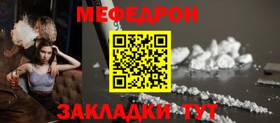 а пвп мука Коммунар