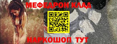прущие грибы Комсомольск-на-Амуре