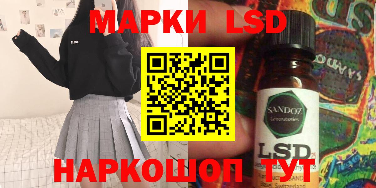 Клин  ЛСД экстази ecstasy  Вход с VPN  LSD-25 экстази кислота 