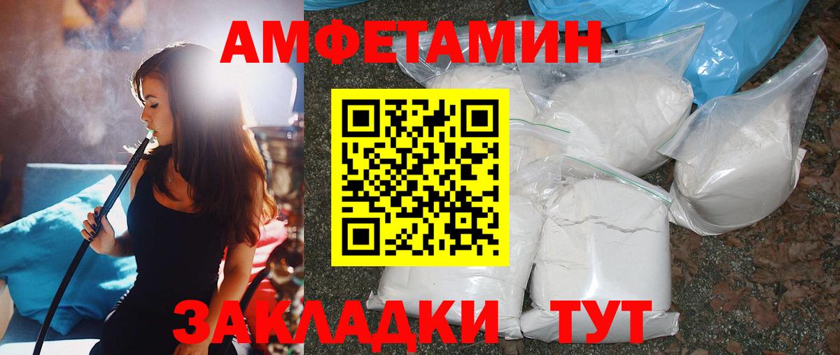 Метамфетамин витя Клин