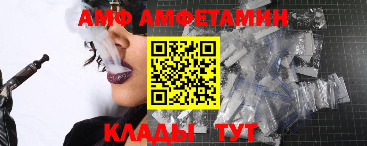 МЕТАМФЕТАМИН Methamphetamine  Вход с VPN  Клин 