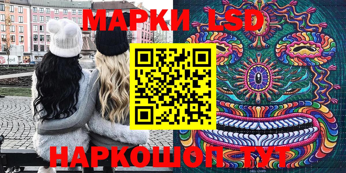 Марки N-bome 1,5мг  Марки 25I-NBOMe  Клин  Вход с VPN 