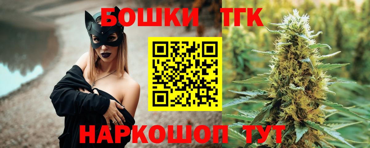 Канабис конопля  Бошки Шишки Amnesia  Клин  Вход с VPN  Конопля Ganja 